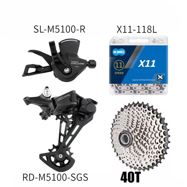 SHIMANO DEORE SL-M5100 Велосипедная трансмиссия 11-скоростной комплект ...