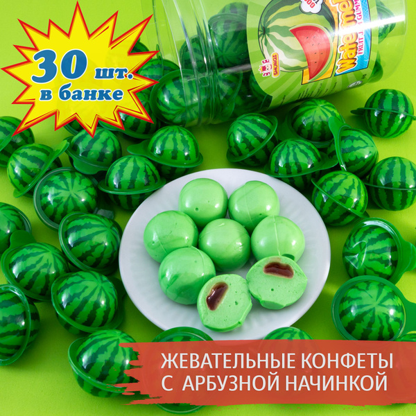 Жевательная конфета с фруктовой начинкой АРБУЗ (30 шт. по 10 г ...