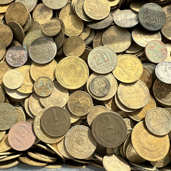 Набор 25 монет СССР. 1924-1957 гг. 1, 2, 3, 5, 10, 15, 20 копеек. Без ...
