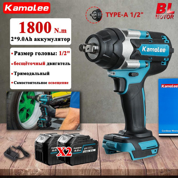 Kamolee Tool DTW700 1800Нм 1/2 Дюйма Гайковерт Бесщеточный Ударный ...