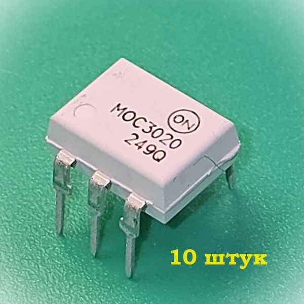 Оптосимистор MOC3020 10 штук - купить с доставкой по выгодным ценам в ...