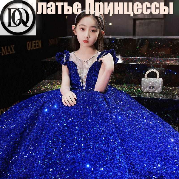 Платье с пайетками и кисточками для девочки вечернее длинное ...