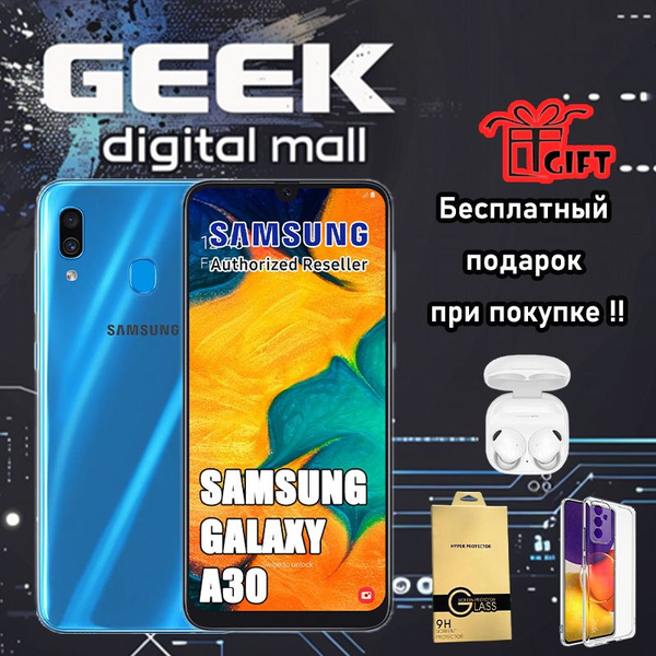 Смартфон Samsung A30 - купить по выгодной цене в интернет-магазине OZON ...