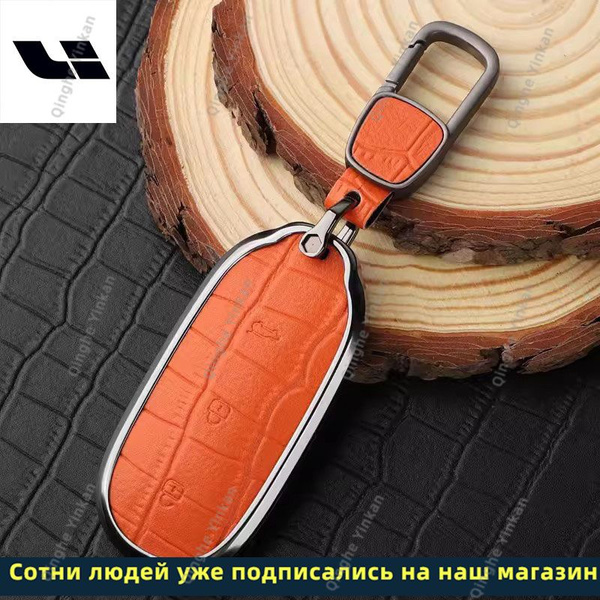 Чехол для автомобильного брелка, 1 шт. - купить с доставкой по выгодным ...