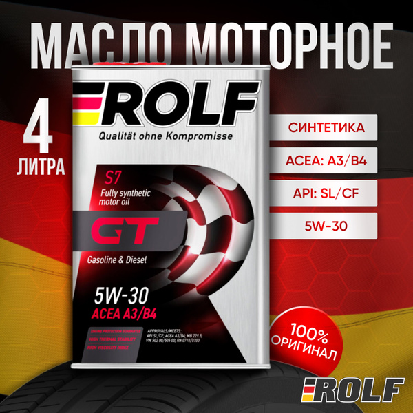 Масло моторное ROLF 5W-30 Синтетическое - купить в интернет-магазине ...