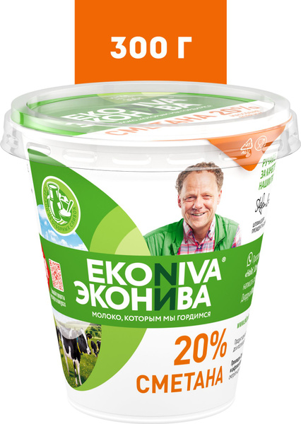 Сметана ЭкоНива 20%, 300 г - купить с доставкой по выгодным ценам в ...