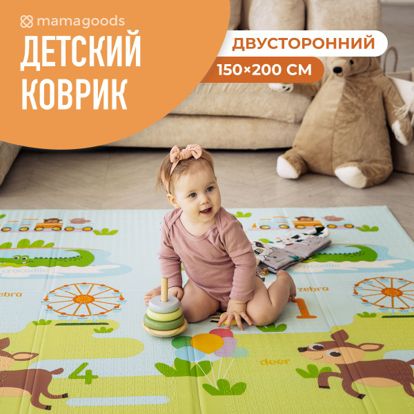 Развивающий детский коврик Emilly Toys HT23