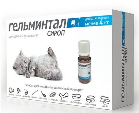 Гельминтал сироп для кошек менее 4 кг. упак. 5 мл. купить на OZON по ...