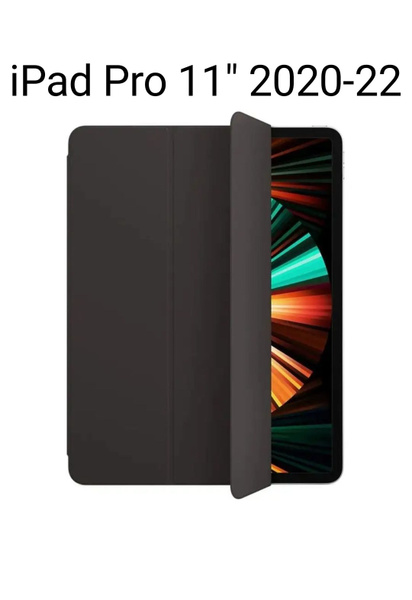 Apple iPad Pro 11" 2020/2021/2022 чехол книжка smart case для планшета ...