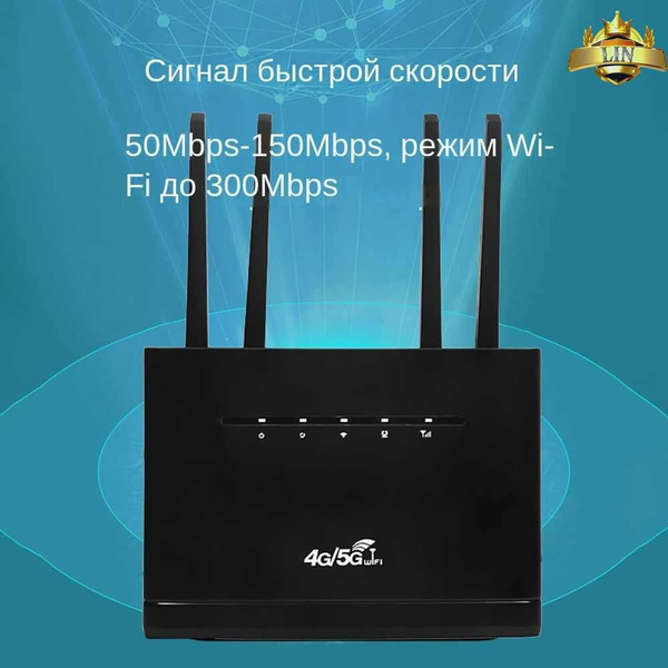 Характеристики Роутер 4G CPE маршрутизатор WIFI роутер модем 300 Мбит/с ...