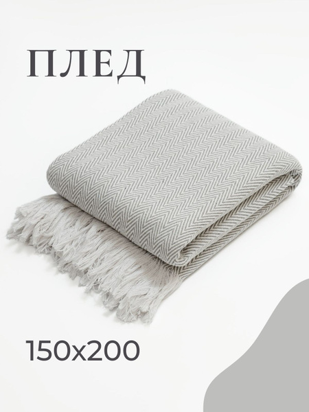 MASO WOOD Плед , Хлопок, Полиэстер, 200х150 см купить на OZON по низкой ...