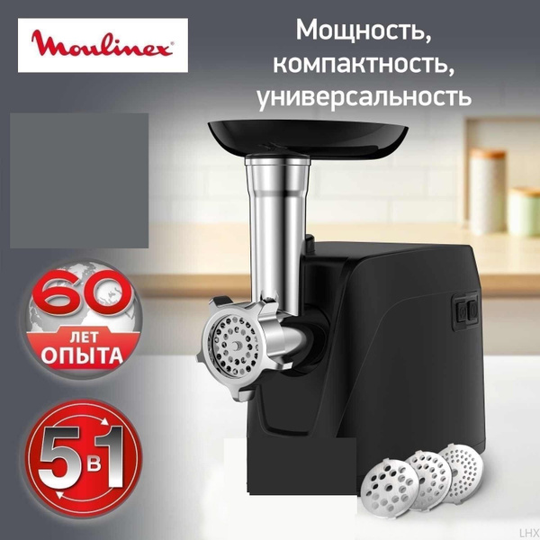 Мясорубка Moulinex Compact HV1 ME112832, черный купить на OZON по ...