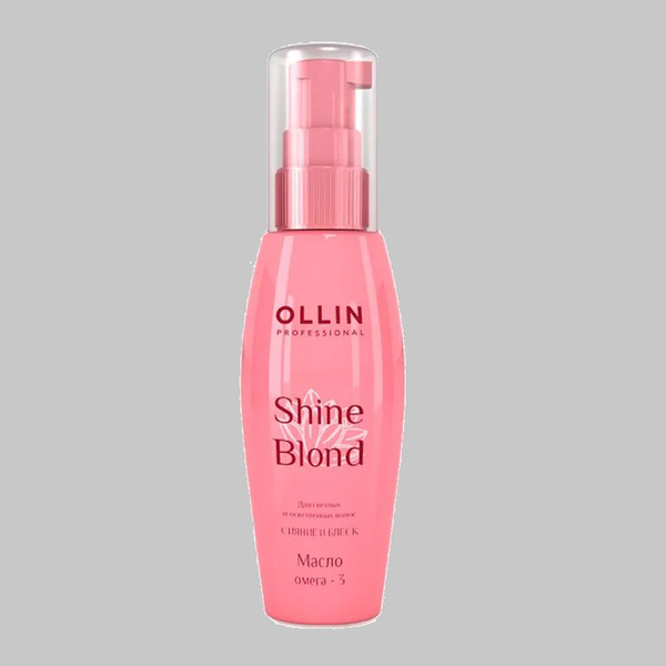 Масло ОМЕГА-3 50 мл/OLLIN Shine Blond Omega-3 - купить с доставкой по ...