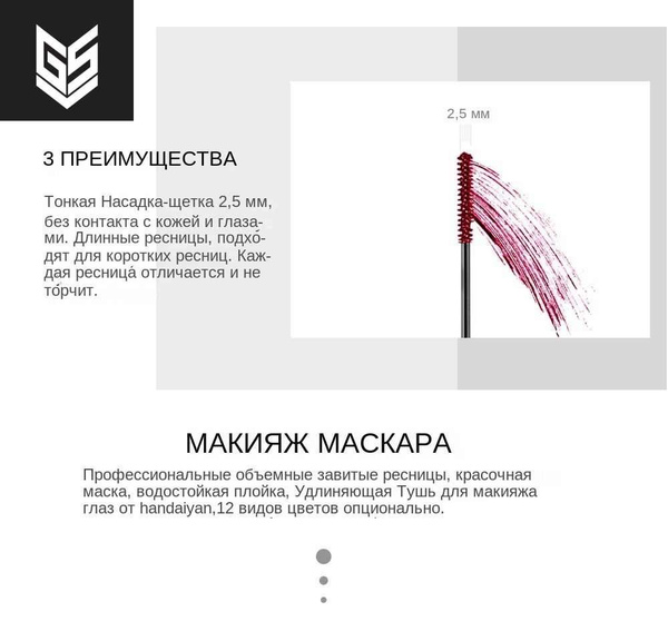 Голубая тушь для ресниц - купить с доставкой по выгодным ценам в ...