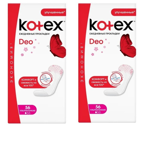 Kotex Прокладки ежедневные Ультратонкие Deo, 56 шт - 2 уп - купить с ...