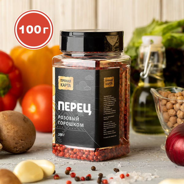 РОЗОВЫЙ ПЕРЕЦ горошек / перец розовый горошком, пряности и специи ...
