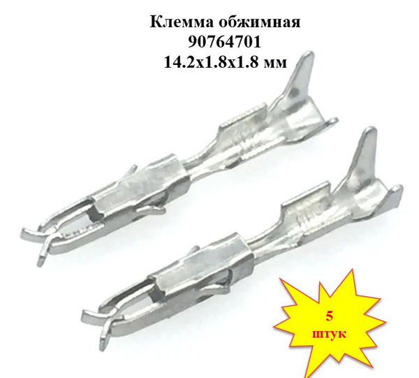 Разъем VAG 90764701, FCI Tyco, арт Р VAG 90764701 - купить в интернет ...
