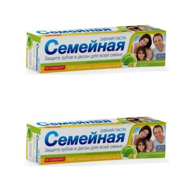 Свобода Зубная паста Семейная, Подорожник и Зверобой, 130 гр., 2 шт ...