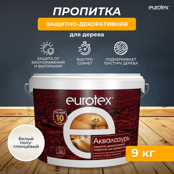 Защитно-декоративное покрытие для дерева Eurotex Аквалазурь, акриловая ...