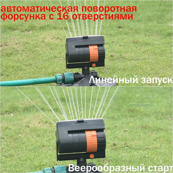 Автоматический поворотный разбрызгиватель в форме ракеты - купить с ...