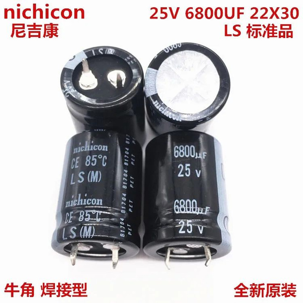 4шт Nichicon серии LS 6800 мкФ 25 В 22x30 мм 25 В 6800 мкФ ...