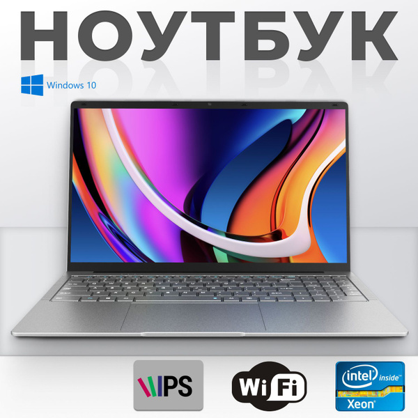 Ноутбук UNICO BRAND ноутбук111, белый купить по низкой цене: отзывы ...