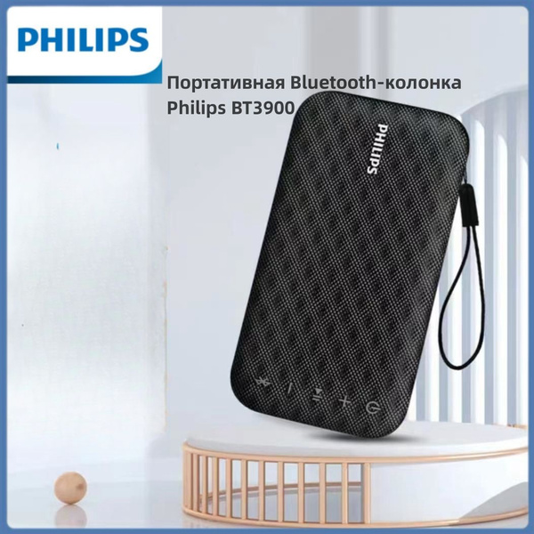 Philips колонка портативная Bluetooth-колонка купить на OZON по низкой ...