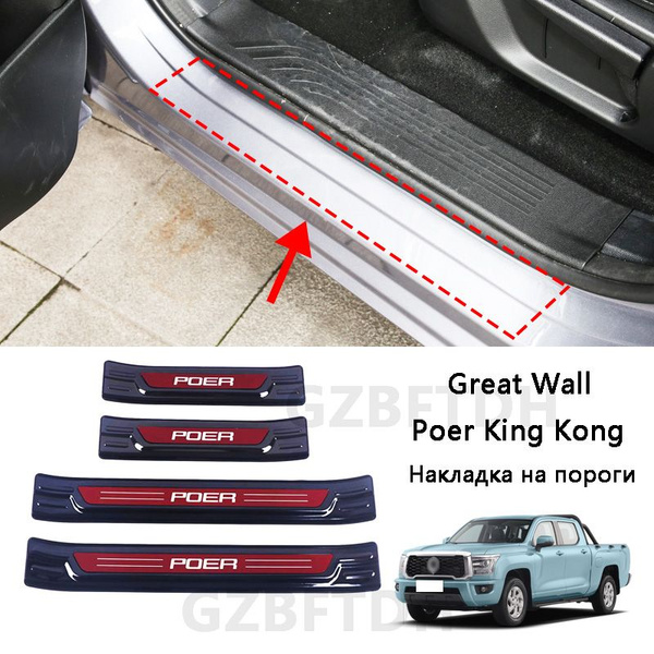Автомобильные аксессуары для Great Wall Poer King Kong 2022 2023 2024 ...