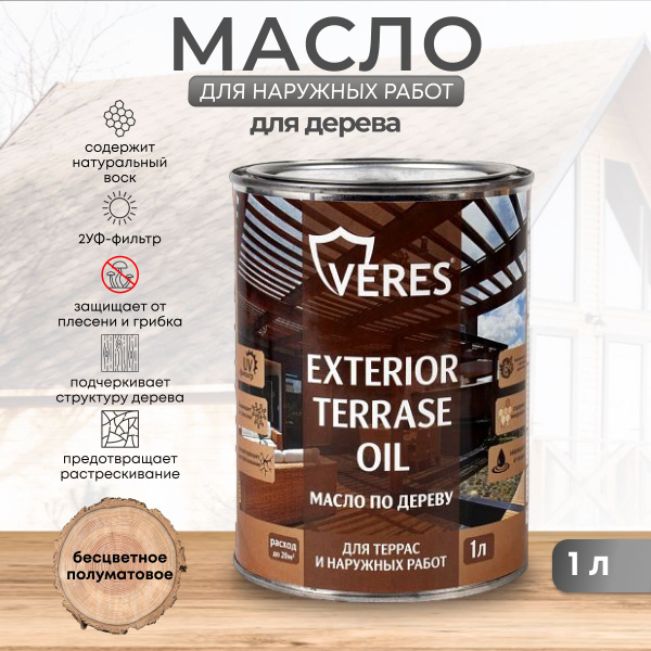 Масло для дерева Veres / Верес Exterior Terrase Oil, для террас ...