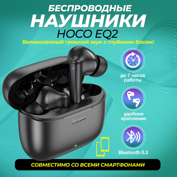 Наушники Вкладыши hoco EQ2 Беспроводное 32 Q/HKKJ 08-2017 купить c ...