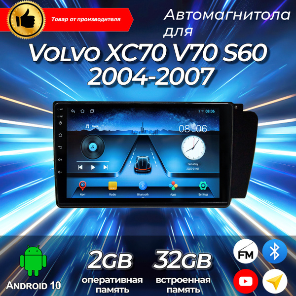 Штатная магнитола TS-7/2+32/ Volvo XC70 V70 S60 / Вольво XC70 V70 S60 ...