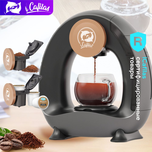 Капсульная кофемашина i Cafilas MINI Q Кофейная машина, Розовый, черный ...