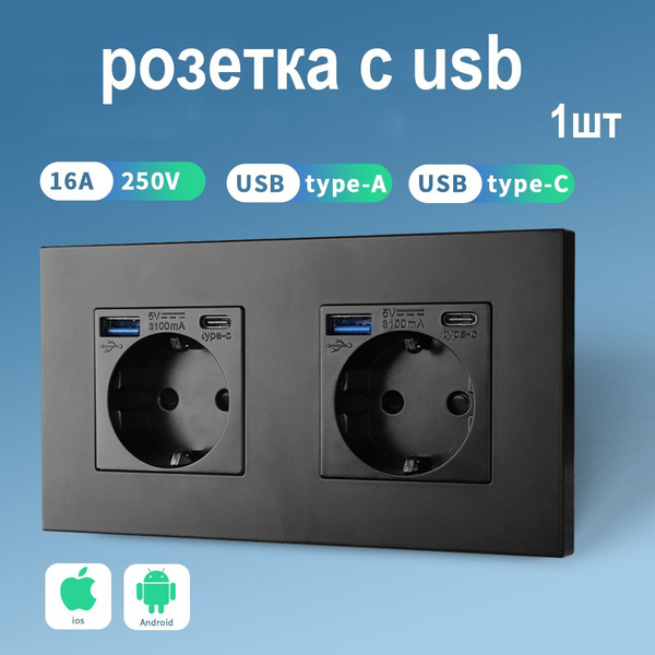 Розетка двойная с USB и type-C входами электрическая , 16А 250В, рамка ...
