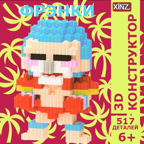 Характеристики 3Д конструктор/фигурка Фрэнки Franky, Ван Пис One Piece ...