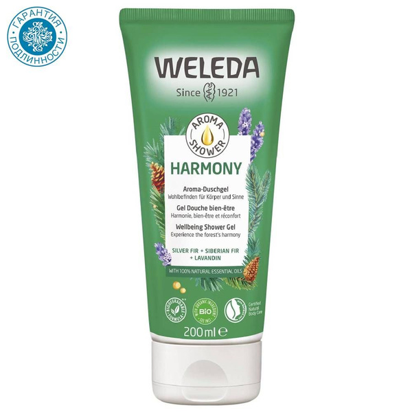 Weleda Гель для душа Harmony, 200 мл купить на OZON по низкой цене ...