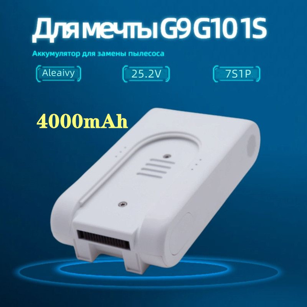 Xiaomi G9 G9 Plus G10 1S Расширенный аккумулятор Xiaomi G9 G9 Plus ...