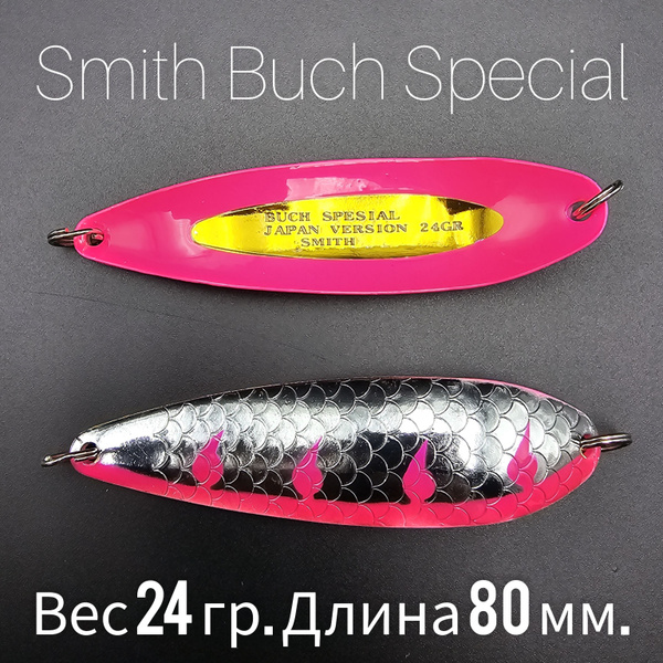 Колеблющаяся Блесна Smith Buch Special, 1 шт - купить по низким ценам в ...