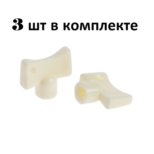 Ключ для крана Маевского купить на OZON по низкой цене (1740957975)