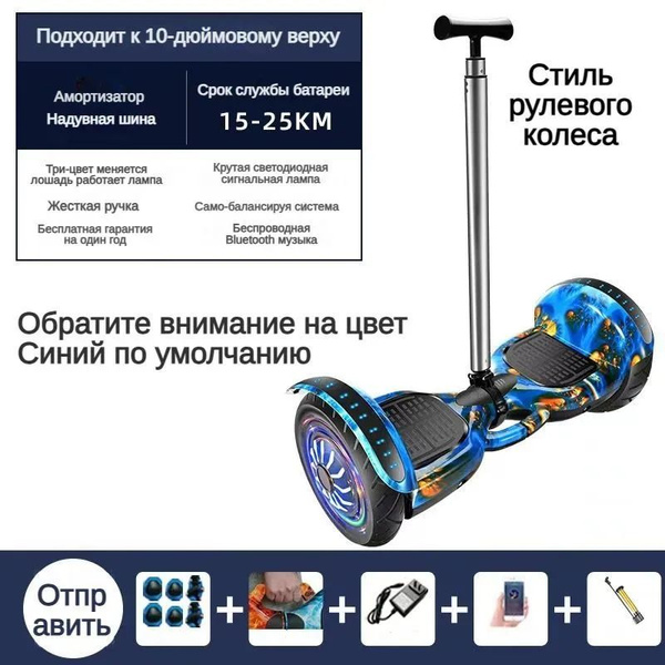 Электросамокат STF-Life /Новый двухколесный электрический скутер (150 ...