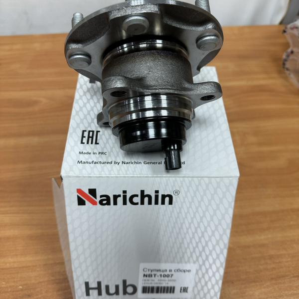 NARICHIN Ступица перед LEXUS GS350 14- - купить по доступным ценам в ...