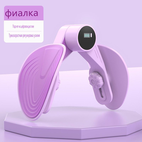 Устройство для красоты ягодиц и ног, многофункциональный артефакт для ...