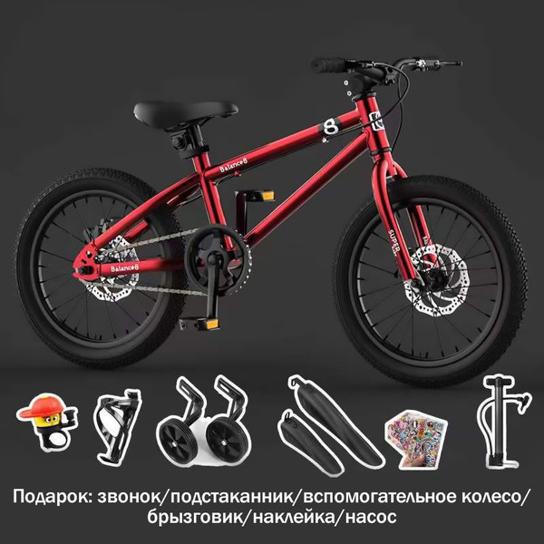 Велосипед детский 20" дюймов, рама из высокоуглеродистой стали,подходит ...
