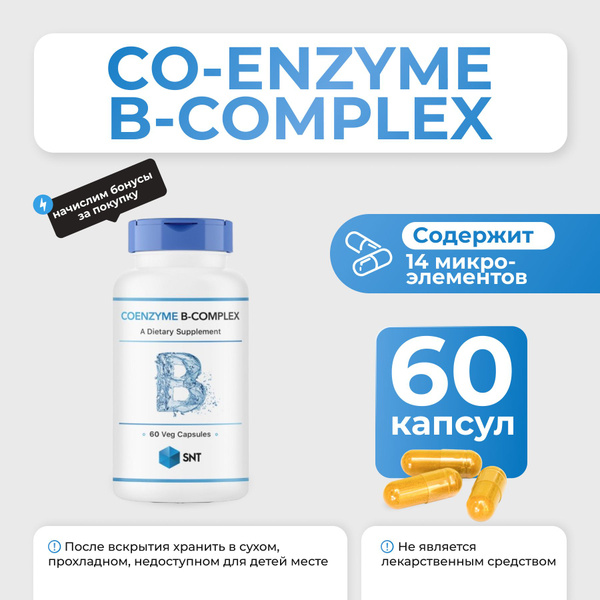 SNT Coenzyme B-Complex 60 капсул - купить с доставкой по выгодным ценам ...