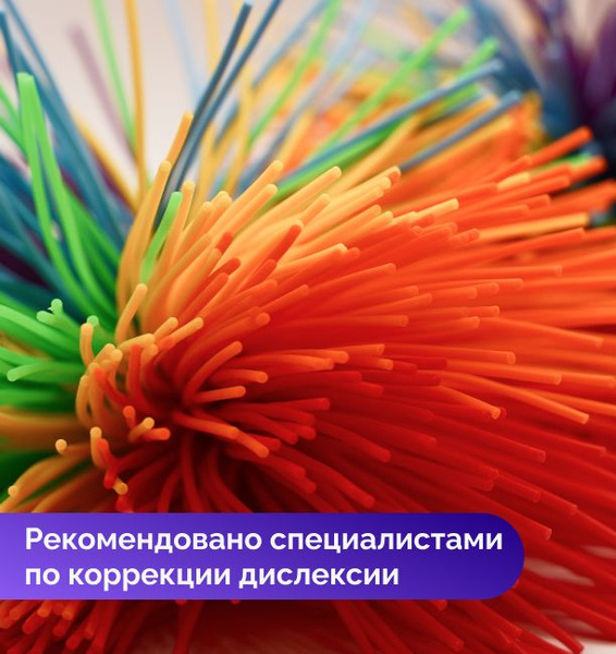 Развивающий мячик антистресс куш-болл - купить с доставкой по выгодным ...
