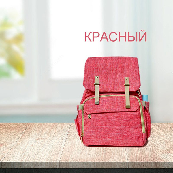 Портативный рюкзак для матери и ребенка Haolong, многофункциональный ...