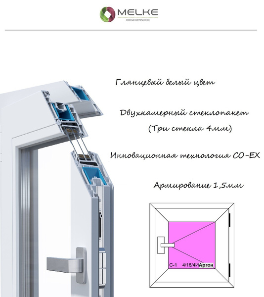 Окно ПВХ 1000х800 Melke, правое одностворчатое, поворотное,1 камерный ...