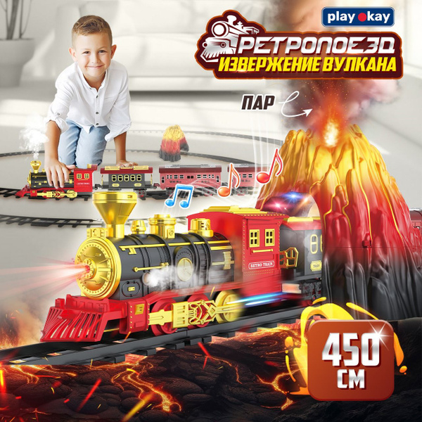 Железная дорога детская с электропоездом Play Okay игровой набор ...