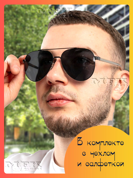 Prsr Очки солнцезащитные - купить с доставкой по выгодным ценам в ...