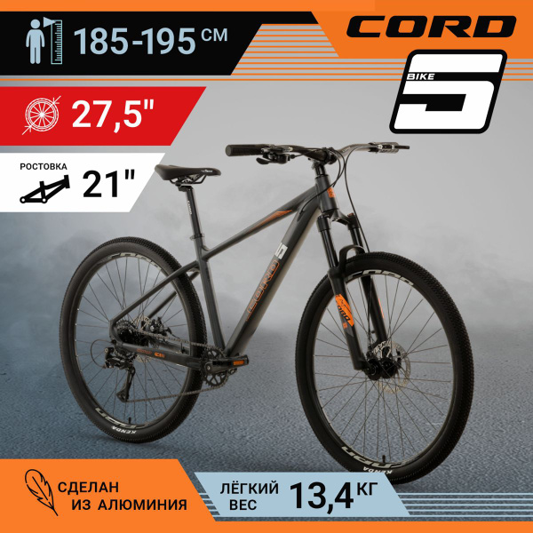 Велосипед Cord 5BIKE 27,5'' M400 (2024) - купить по выгодной цене в ...