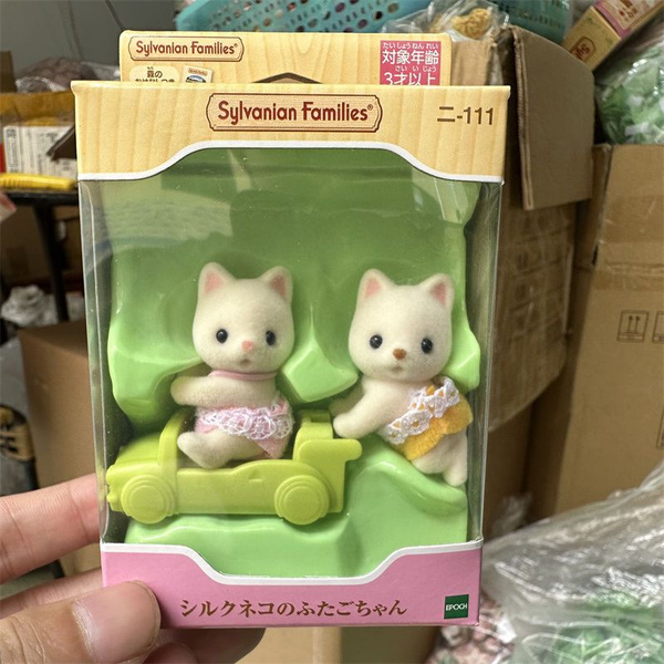 Набор sylvanian families мебель для уютного домика 5449